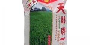 Fertilizer Bags