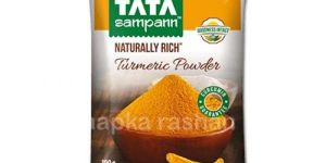 Turmeric Powder