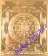 Shree Yantra