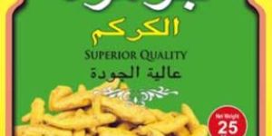 PP Non Woven Spices Packaging Bags