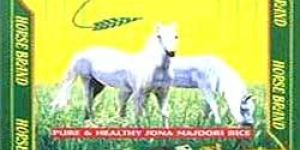 Multi Colored Rice Packaging Bag