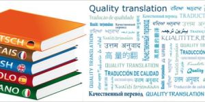 Translation Services