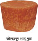 Chemical Free Jaggery