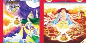 Vatak Pooja Audio CD