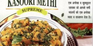 Dried Fenugreek Leaves