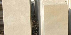 Kota Brown Yellow Natural Stone