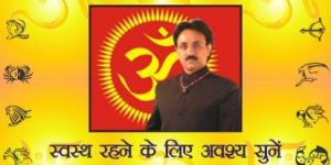 Mantra Chanting Boxes