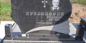 Russian Model Granite Tombstone
