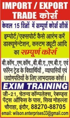 Export Import Training