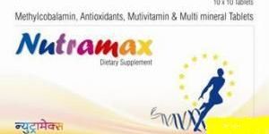 Nutramax Multivitamin Capsules and Tablets