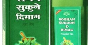 Roghan Sukoon -E- Dimag Oil