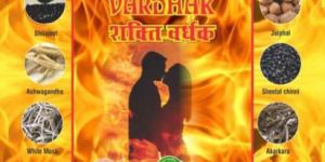 Shakti Vardhak Powder