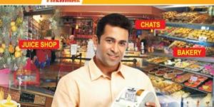 Billing Printer (BP-20)