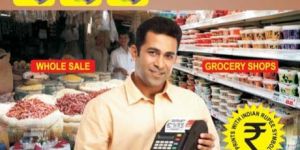 Billing Printer (BP-85)