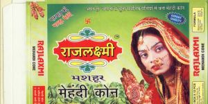 Herbal Mehandi Powder (100% Organic), Mehandi Cone