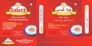 Sella Basmati Rice