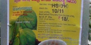 Grand Master Instant Ginger Coffee