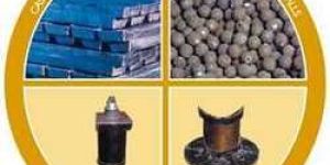 Grinding Media Balls