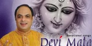 Devi Mata Audio CD