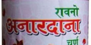 Rawano Anardana Churna