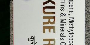 KURERED CAPSULE