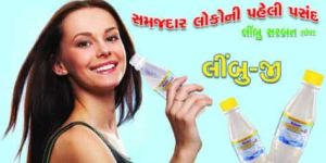 Nimbu - (lemon Squash Flavour Soft Drink)