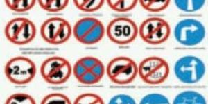 Road Safety Signages