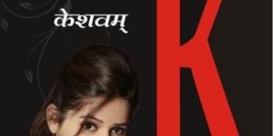 Keshvam Herbal Hair Pack