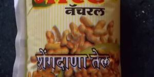 Extra Virgin Groundnut Oil