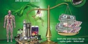 Bio Energy Knowledge Book