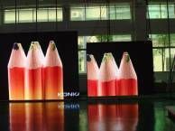 LED Video Screen