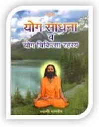 Yoga Books