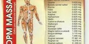 OPM Body Massage Oil