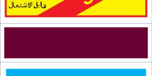 HORSE WOODEN SAFETY MATCHES