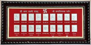 Window Frames - (18)