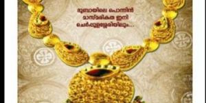 Printed Non Woven Bags