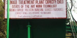 Sewage Treatment Plant