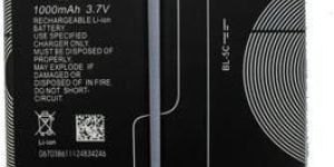 Mobile Phone Battery