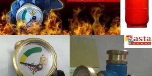 Gas Safety Device Cum Regulator -IGT