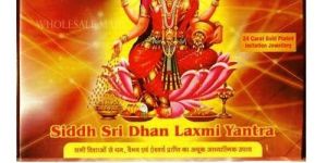 Shree Dhan Laxmi Yantra