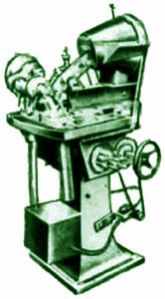 Head Slotting Machine