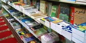 Islamic Books