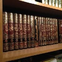 Islamic Books