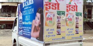 Mobile Van Advertising Services