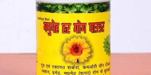 Madhu Meh Har Yog Powder