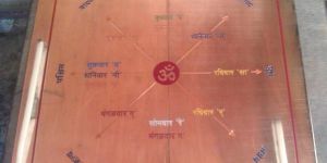 Copper Vastu Yantra