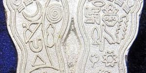 Charan Paduka