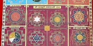 Mahalaxmi Yantra
