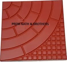 Interlock Tile Making Machine