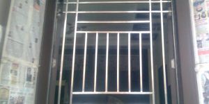 Mild Steel Grill